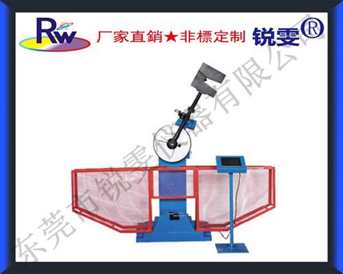 數(shù)顯擺錘式?jīng)_擊試驗機