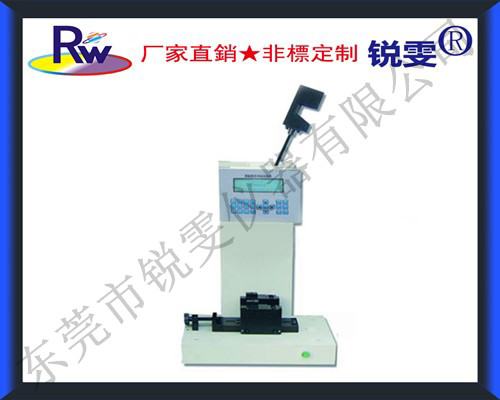 數(shù)顯式簡支梁沖擊試驗機